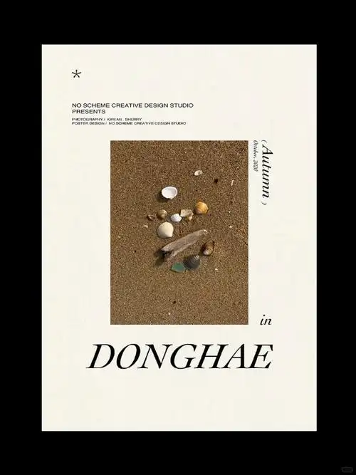 简约留白 排版设计 海报设计