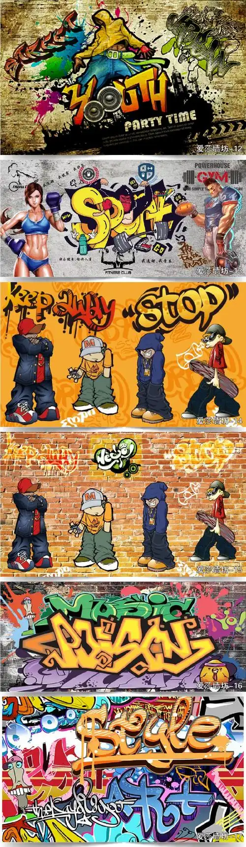 个性涂鸦壁纸 街头复古手绘喷漆街舞室背景墙纸 嘻哈酒吧餐厅壁画-阿