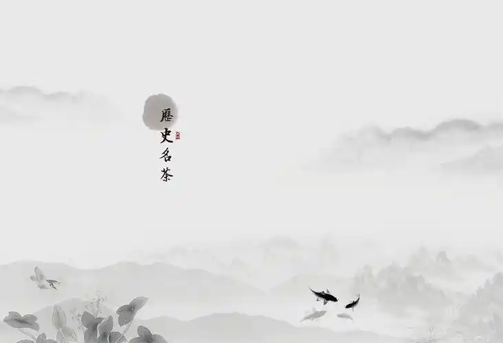 古风水墨画册-茶|平面|书籍/画册|樱木琉绘 - 原创作品 - 站酷 (zcool