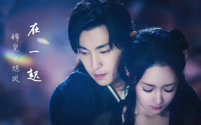 【杨紫x邓伦】灵修夫妇超甜高糖预警【香蜜沉沉烬如霜】【bgm在一起】