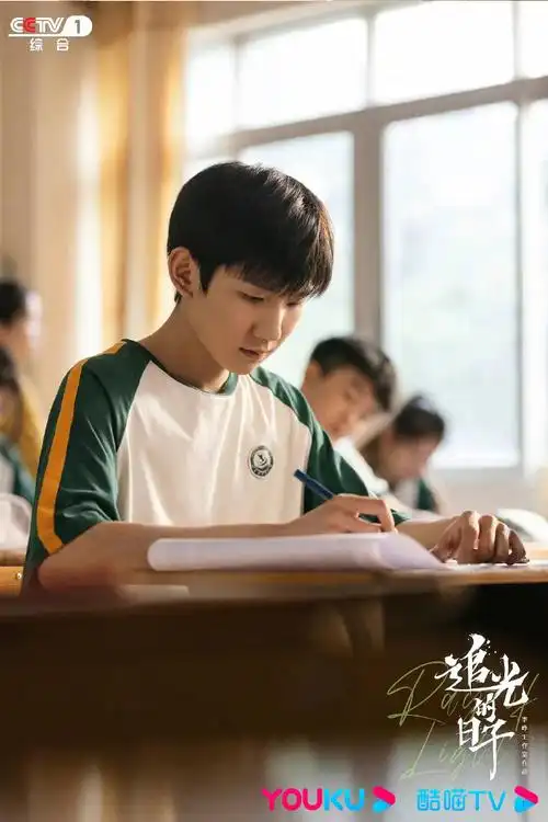 王源1108二十三岁生日快乐##王源立冬生日照