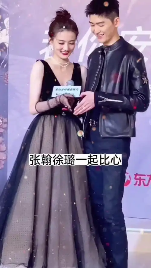 张翰徐璐私下聚餐视频