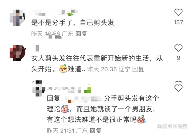 关晓彤剪短发气质大变直播自己剪发仅用20分钟被疑与鹿晗分手