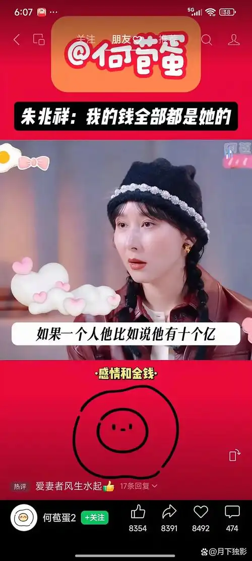 追《再见爱人》,胡静和邓莎的婚姻反差太戳人!