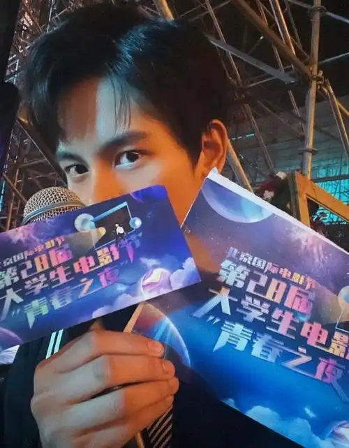 胡先煦第31届大学生电影节青春同路人##胡先煦官宣大学生电影节