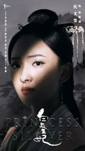 打开凤凰新闻,查看更多高清图片近日,电视剧《白发》发布群像光影海报