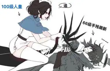 第五人格 园丁 医生 杰克 小丑