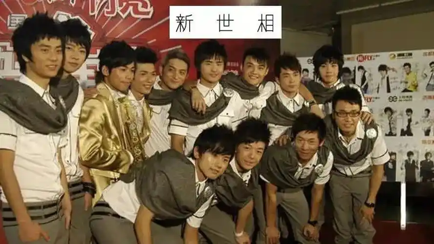 问了问同事,的确都对 07 快男有记忆.