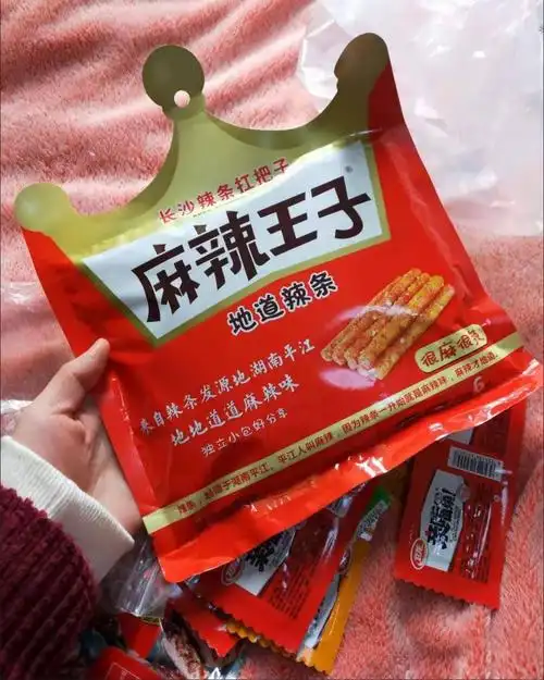 辣条小包装整箱优惠券爱比价妈妈