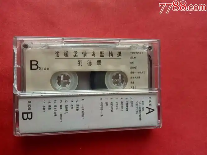 罕见,新加坡宝艺星版磁带,刘德华《暖暖柔情粤语精选》