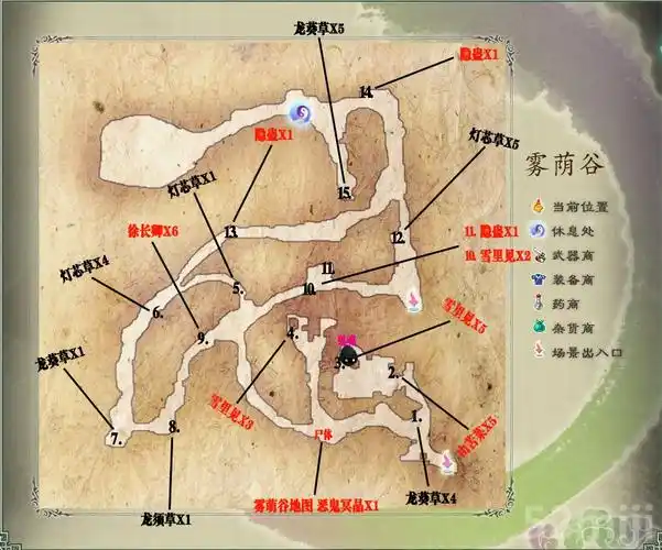 仙剑奇侠传5:前传全地图整理资料(标注)