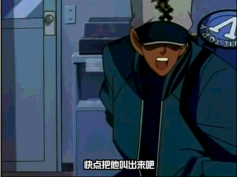 名侦探柯南惊讶开门动漫gif动图_动态图_表情包下载_soogif