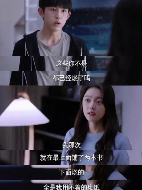 妙妙上次烧的不是书75鼓励三一重新追求事业