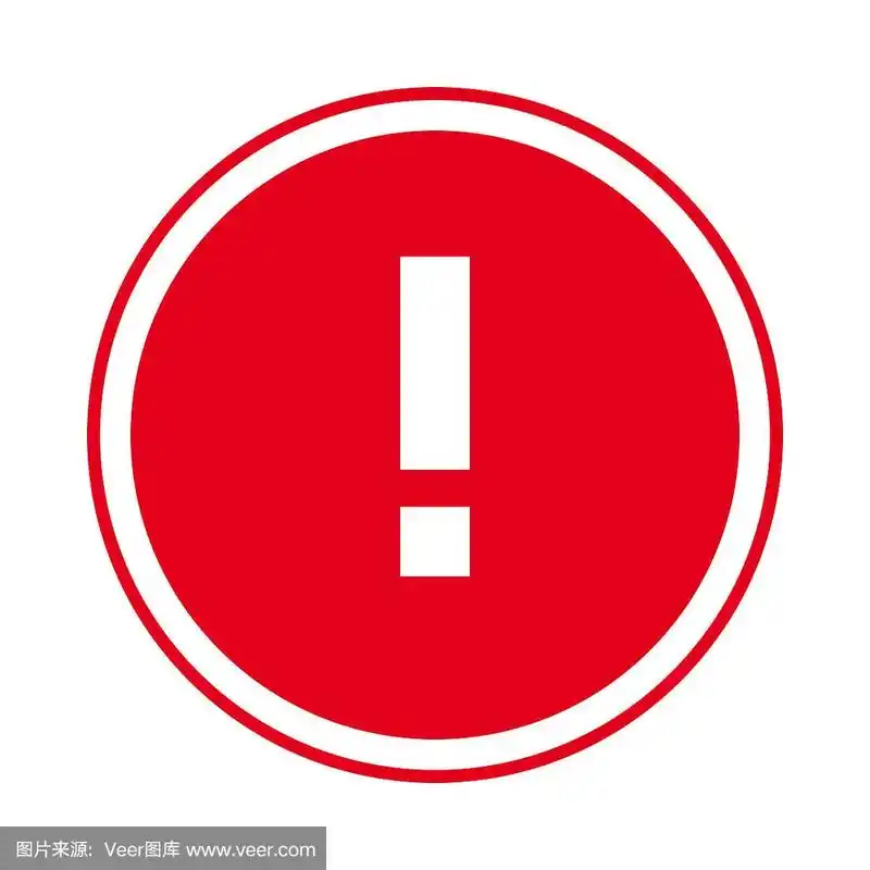 圆形红色感叹号图标,按钮,注意符号在白色背景