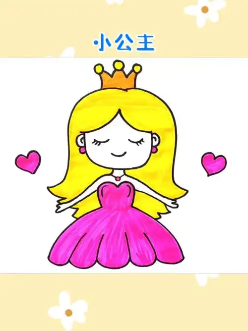 幼儿启蒙画  #少儿创意美术  #儿童卡通画  #公主裙  #简笔画 #创意