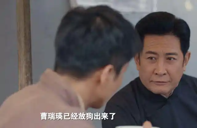 《绝密使命》余长庆"叛变",赖寿章被疑,黄玉莲夫妇身份暴露