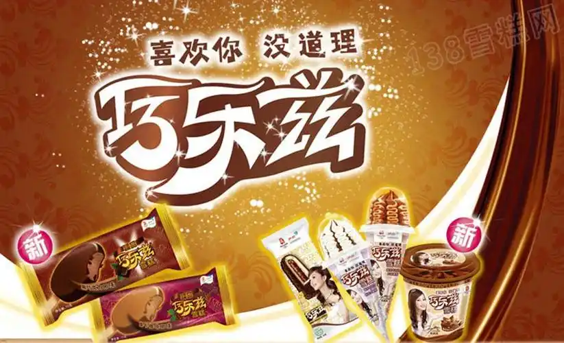 产品类别作为伊利冰品的主推产品,巧乐兹2003年一上市就创造了2亿多元