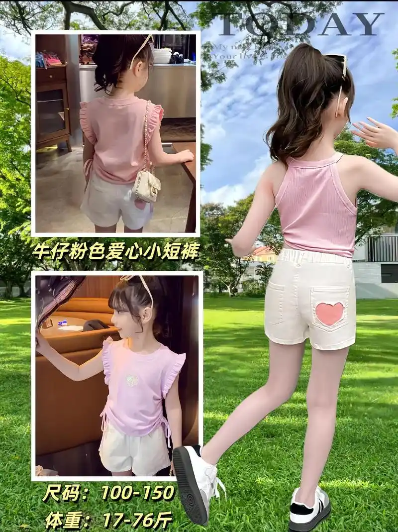 女童夏季小短裤.百搭爱心白色小短裤,经典的款式,是衣柜里必不 - 抖音
