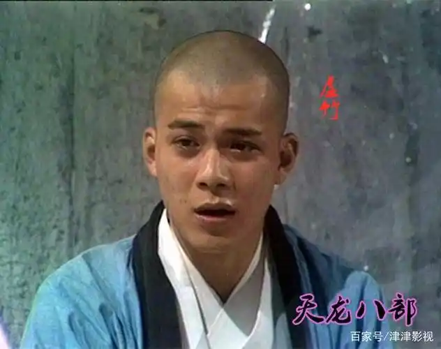 老版天龙八部,黄日华饰演虚竹