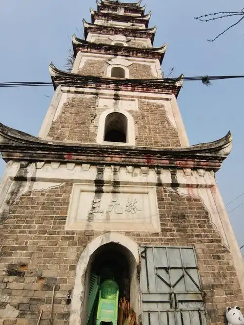 2021年2月24日资中三元塔一日游