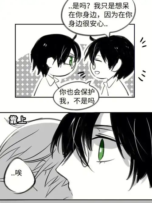 雏鸟症双哈的场合4