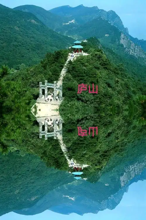 中国十大名山倒影欣赏