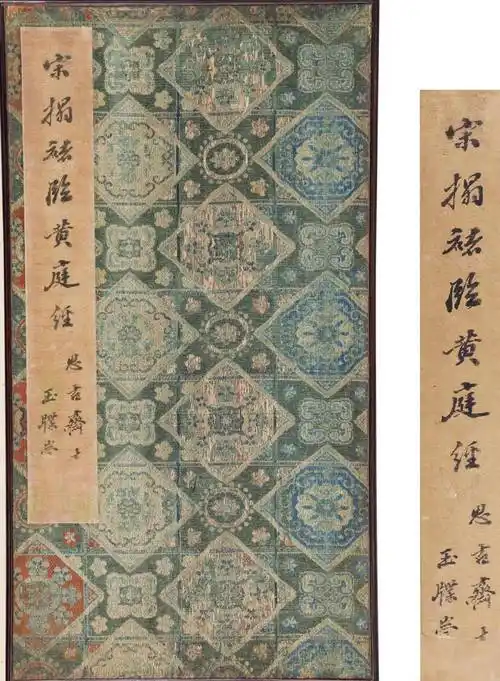 中国古代书画拾萃 | 圣佳四季·冬藏_恽寿平_江苏_伊秉绶