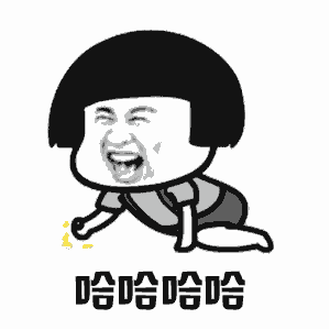 马上过年了,我也飘了~|唐唐|表情包_新浪新闻