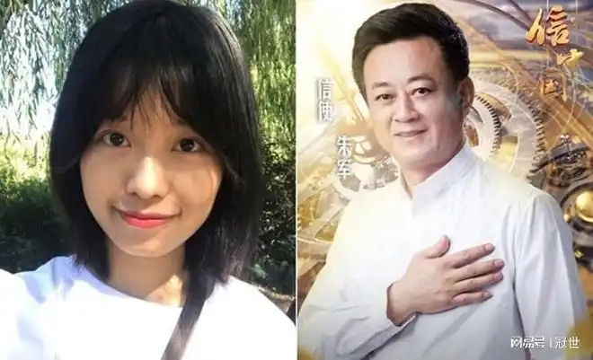 央视主持人朱军性骚扰案8月10日二审开庭维持原判弦子败诉