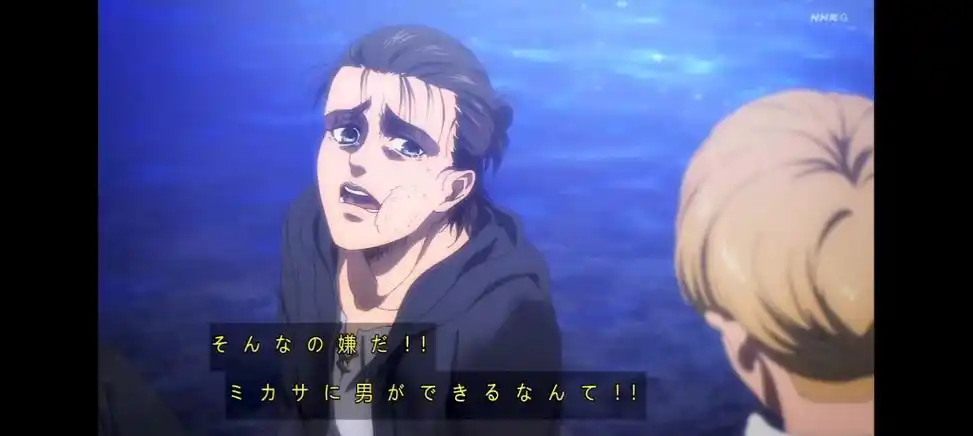 巨人 艾伦 の 名场面