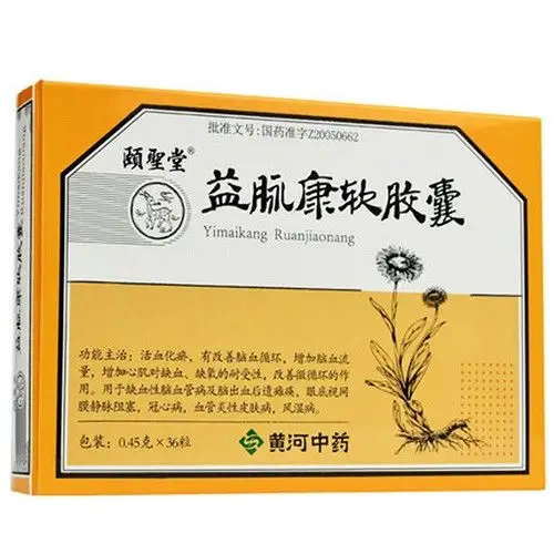 颐圣堂益脉康软胶囊045g36粒