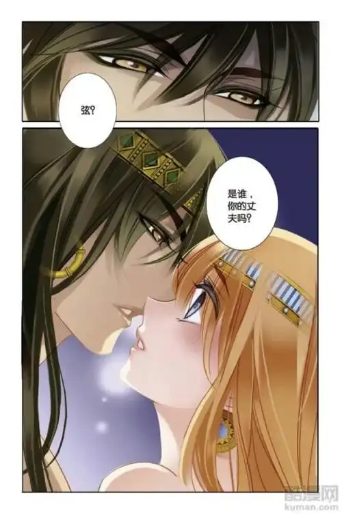 我的爱是独一无二的,她是无人可以匹敌的,因她是