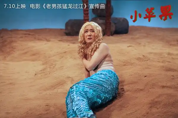 筷子兄弟《小苹果》mv花絮 王太利反串娇嗔卖萌