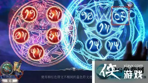密室逃脱13秘密任务利用魔法打破魔法屏障图文攻略