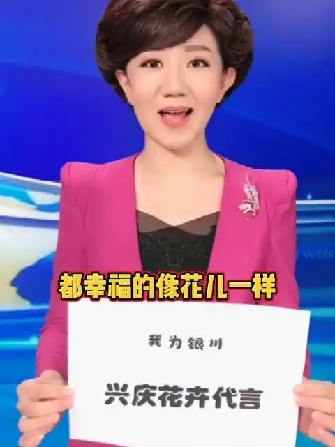 大城小事微博@固原发布            @直播银川:       宁夏五市主持人