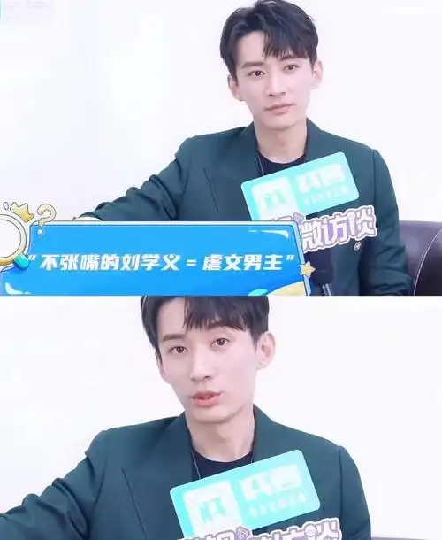 男神|刘学义|性感美女_网易订阅