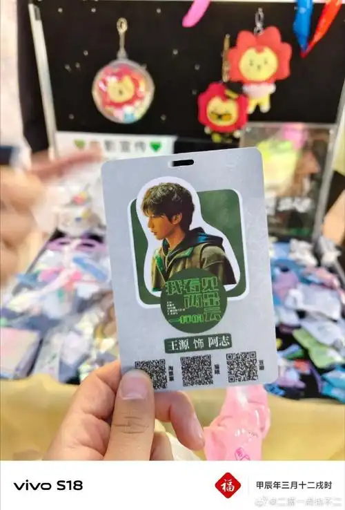 点亮王源火云图鉴##王源我看见两朵一样的云##王源电影盗火者