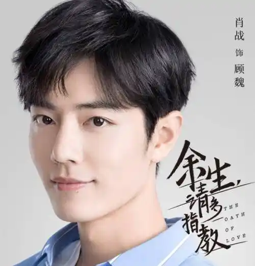 叫"杨紫"太生疏,叫"紫姐"又不好,肖战的称呼一眼看出情商_陈情_电视剧