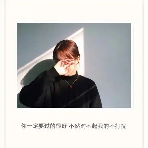 分手后的伤感爱情文字