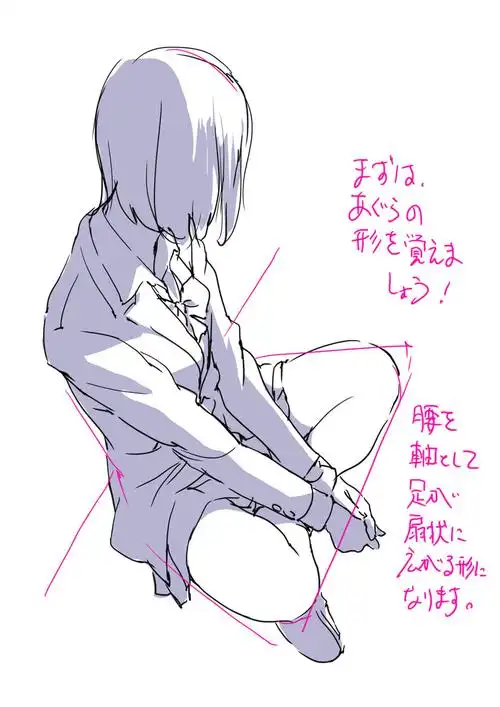 【附下载】淑女or女汉子?一组坐姿素材参考