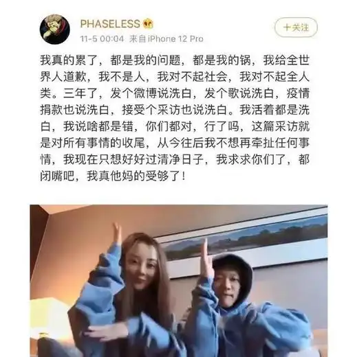 李小璐和pgone亲密视频事件回顾pgone深夜发文称自己累了