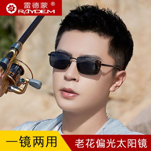 定制老花太阳眼镜男士成品墨镜度数开车钓鱼专用偏光镜防紫外线