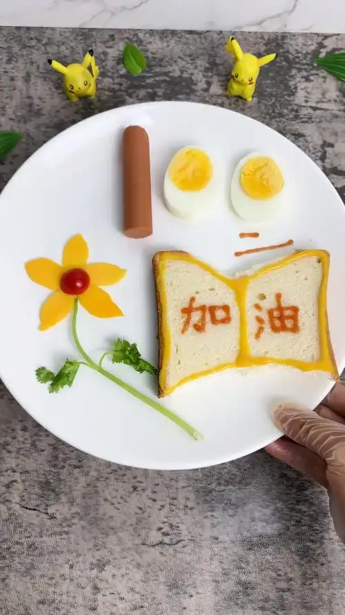 给要考试的宝宝准备了100分早餐-度小视