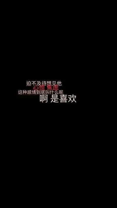 潮图文字控霸气