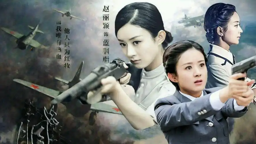 【新剧片花资讯】 #电视剧