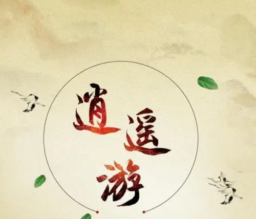 【长乐一日游6~6】~10月24日(星期六),自愿参加"长乐南澳海滩"逍遥游