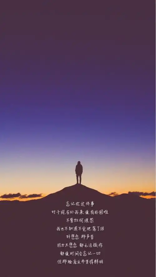 壁纸文字失恋伤感