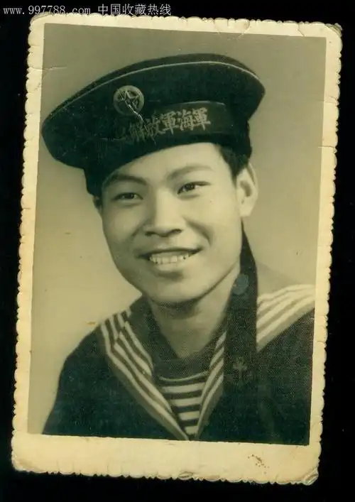 海军照_价格6元_第1张_中国收藏热线