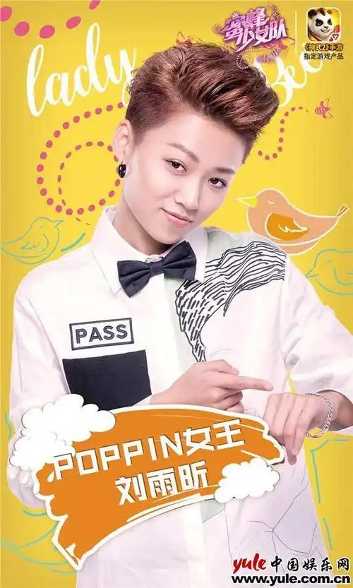 蜜蜂少女队雏形初具大胆预测最终女团阵容