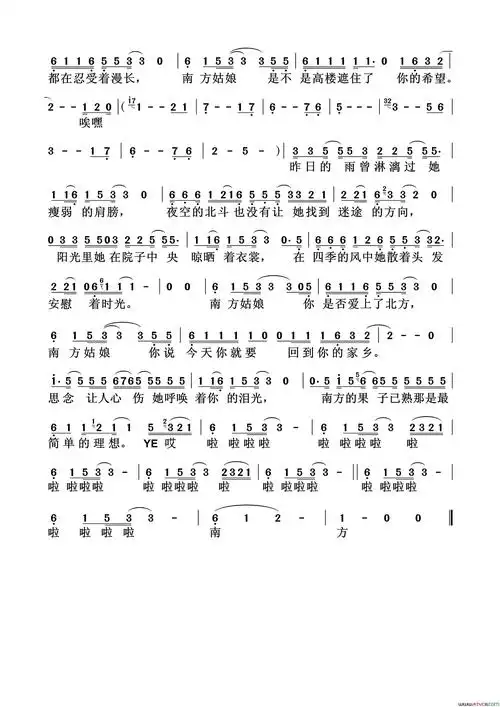 南方姑娘赵雷词曲南方姑娘赵雷 词曲简谱